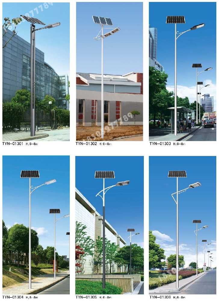 凌源市市政道路太阳能路灯